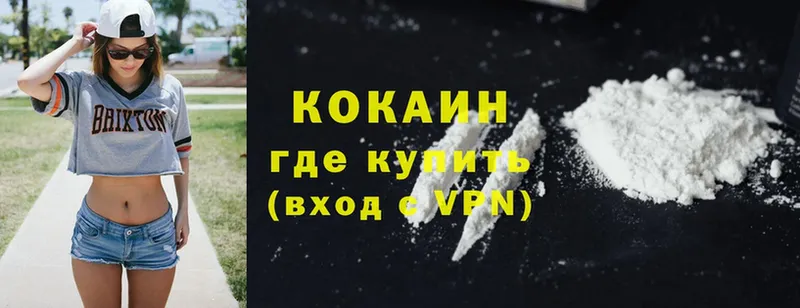 продажа наркотиков  Рыбное  Кокаин Эквадор 