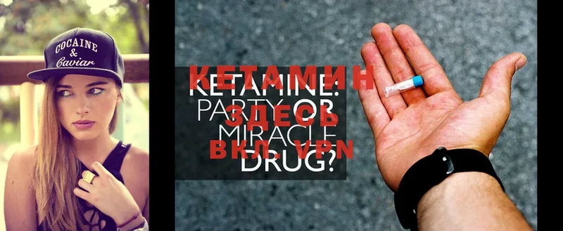 наркошоп  Рыбное  КЕТАМИН ketamine 