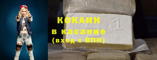 каннабис Верея