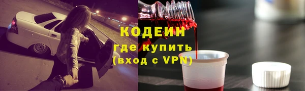 ПСИЛОЦИБИНОВЫЕ ГРИБЫ Верхнеуральск