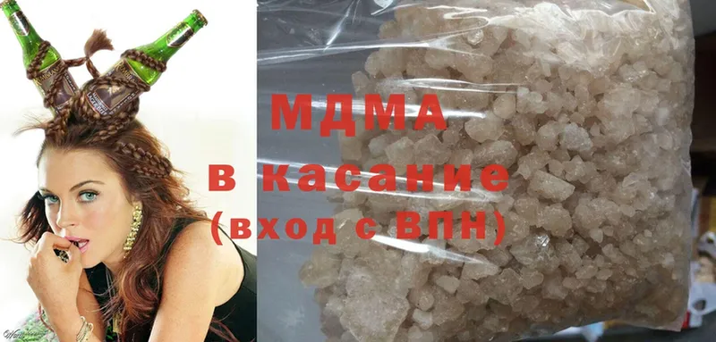 MDMA Molly  Рыбное 